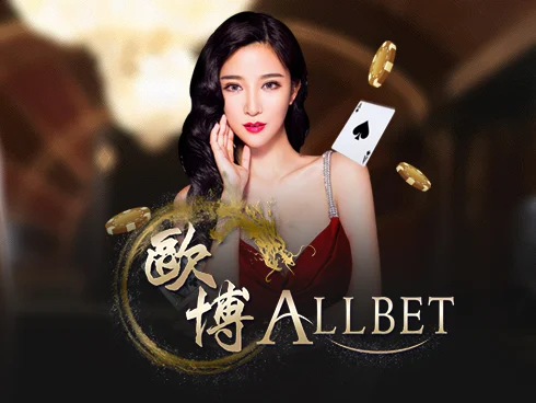 allbet